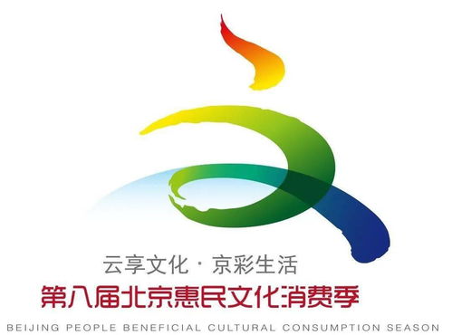挑战极限，燃动青春 ——“赢在急先锋”周边文化推广燃情启幕